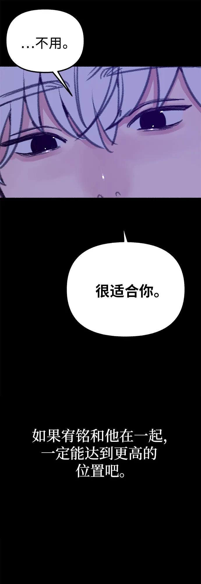 [第51话] 分手的决心，爱人的觉悟7