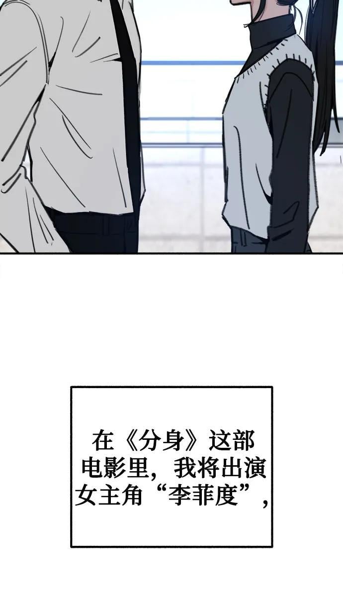 [第45话] 观察者22