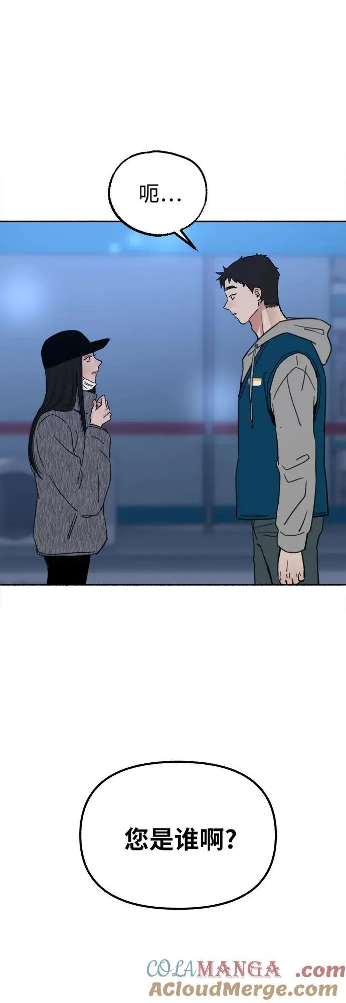 [第70话] 演戏与现实57