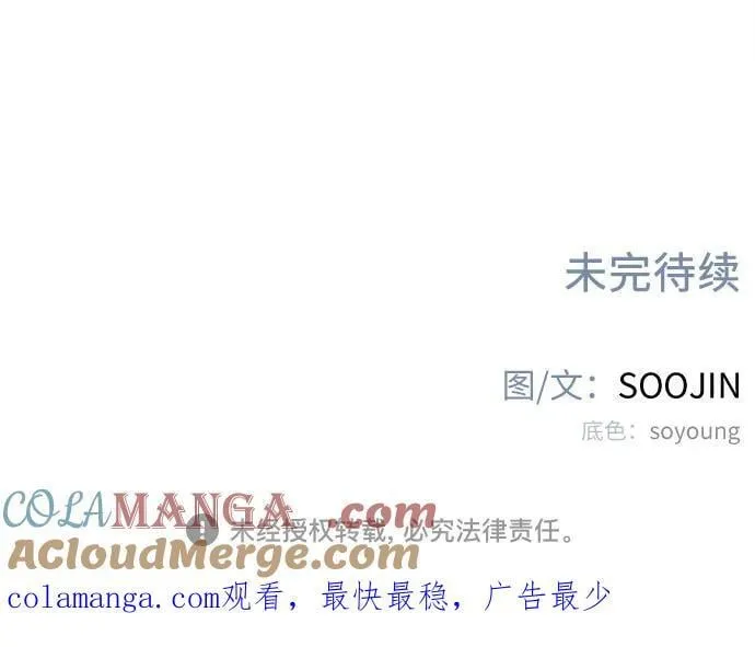 [外传1] 屏幕之外的她51