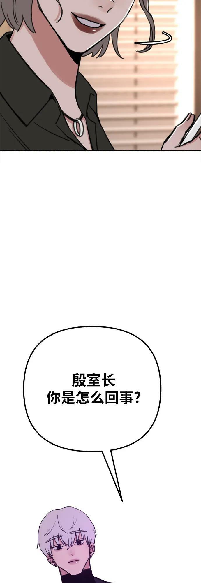 [第33话] 各自的中心4