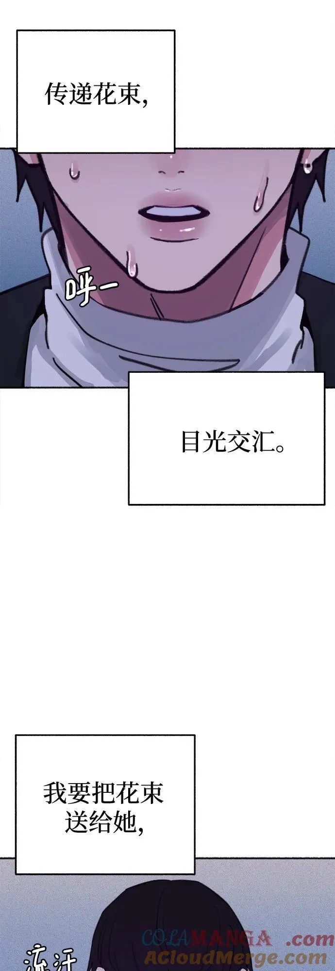 [外传1] 屏幕之外的她(1)36