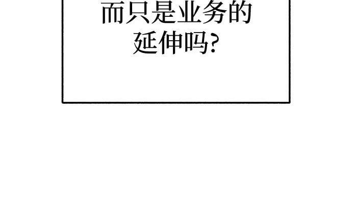 [第37话] 隐秘的心55