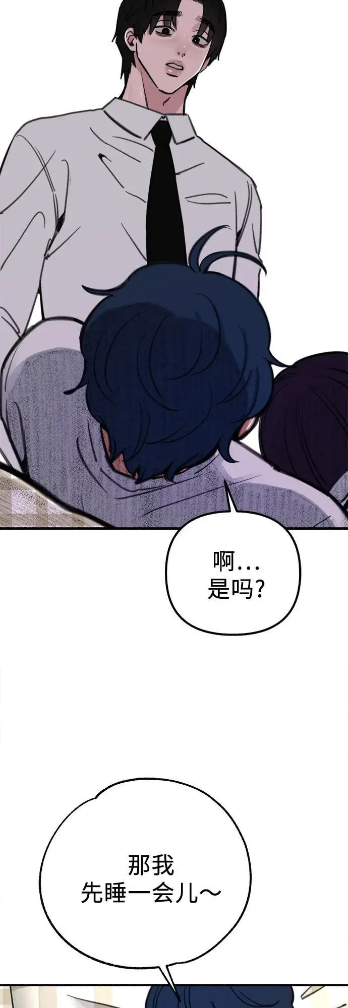 [第57话] 在夜晚的海边61