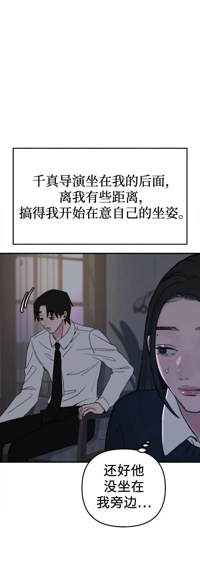 [第60话] 忏悔11