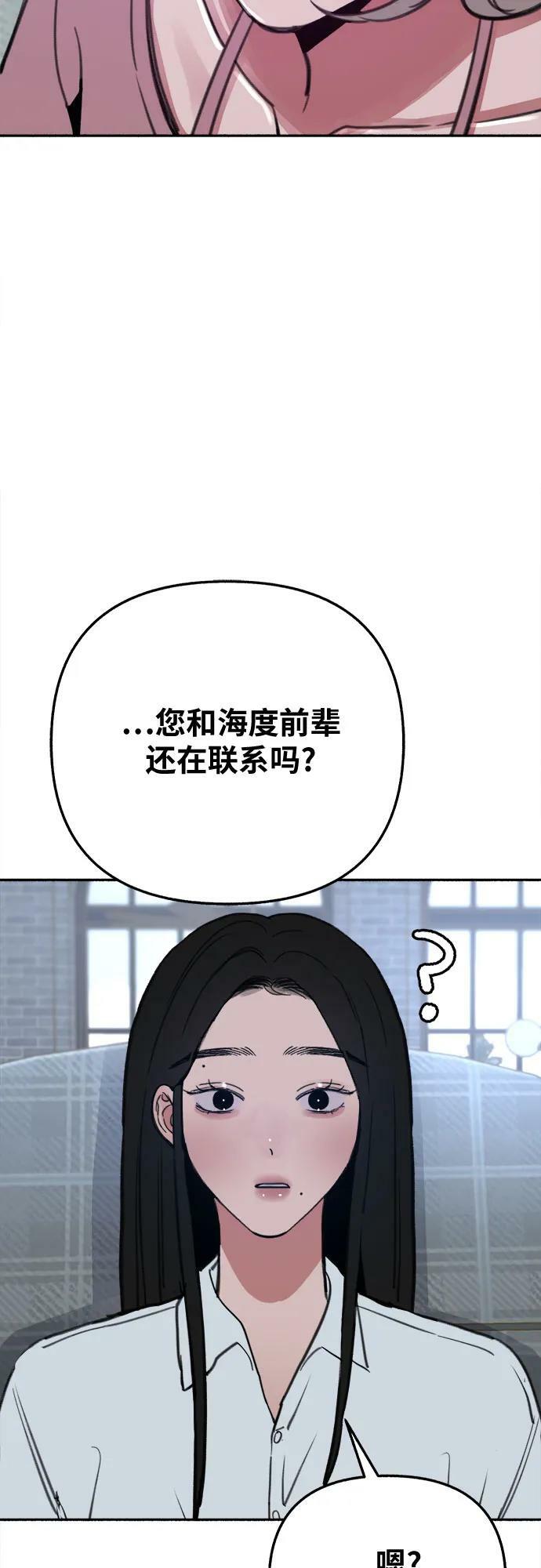[第33话] 各自的中心52