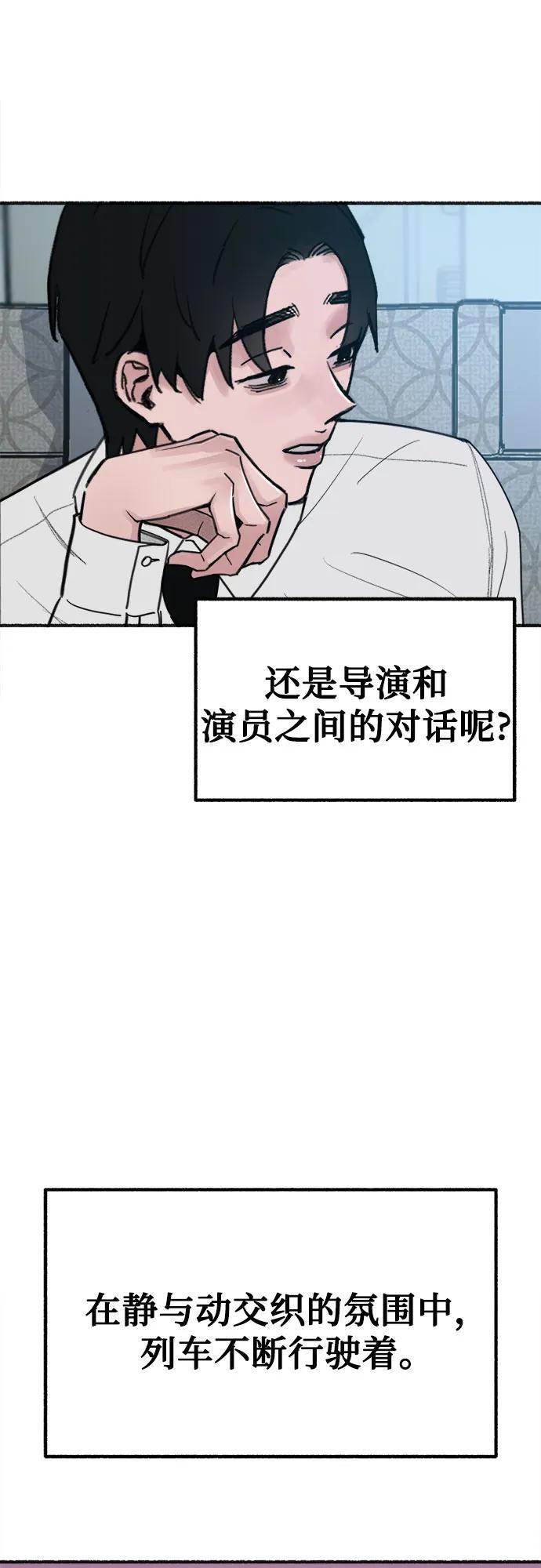 [第48话] 采访56