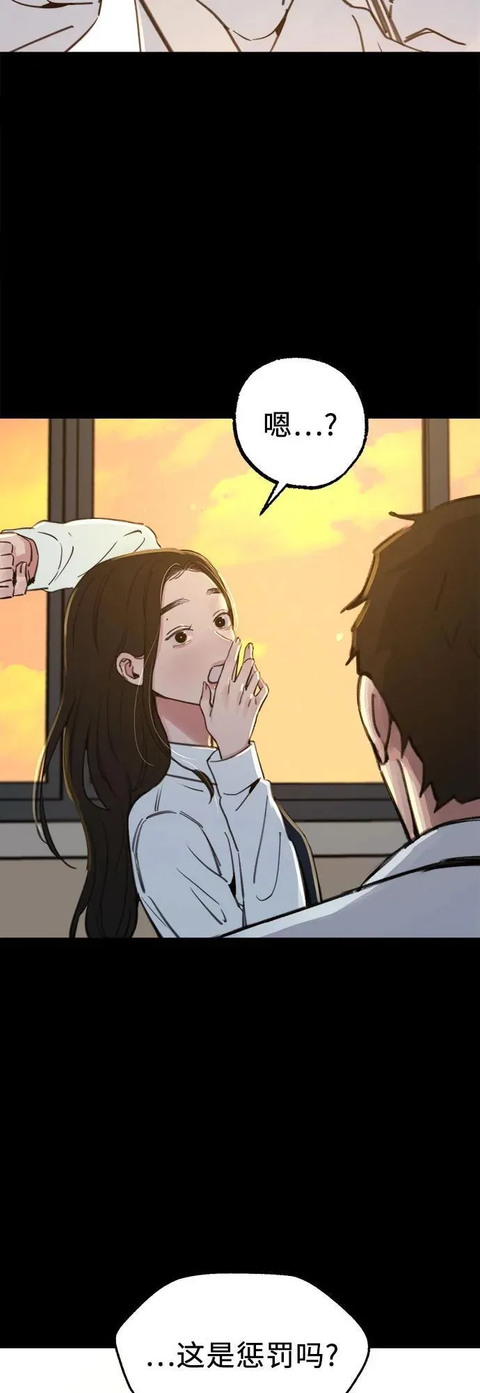 [第71话] 梦想与幸福59