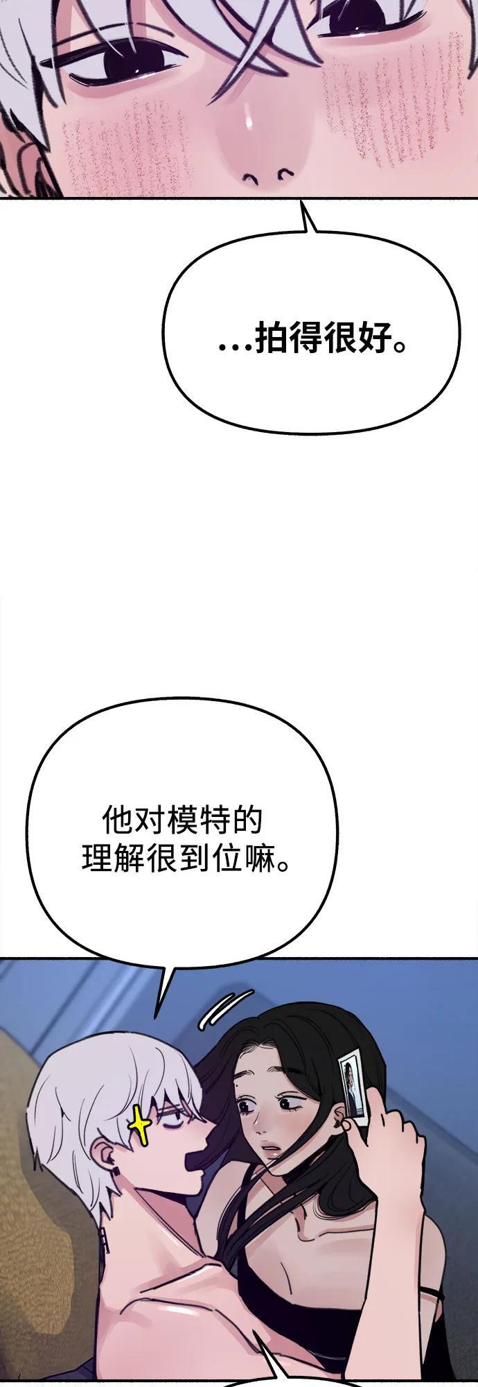 [第52话] 意外8