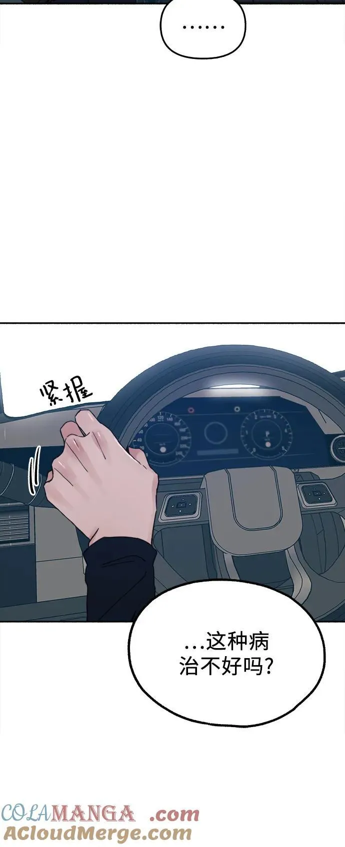 [第84话] 打开他的心30