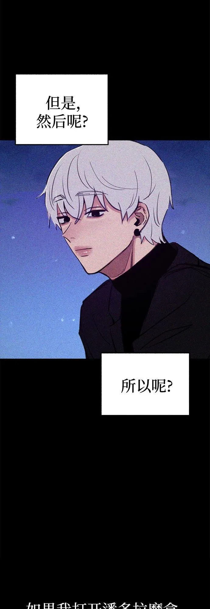 [第70话] 演戏与现实34
