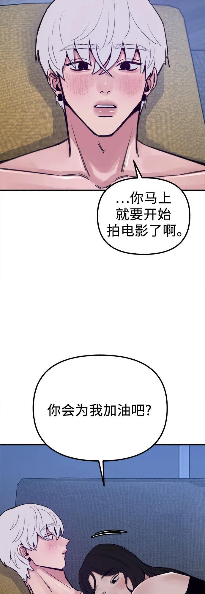 [第52话] 意外14