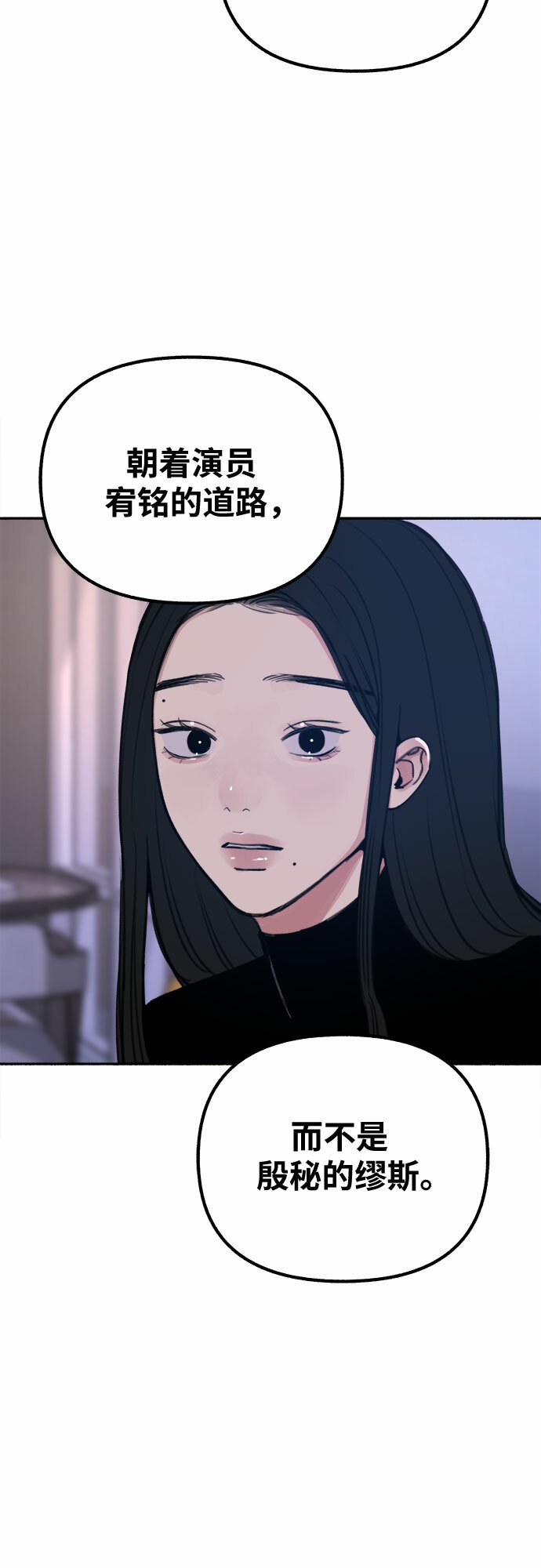 [第19话] The shape of love40