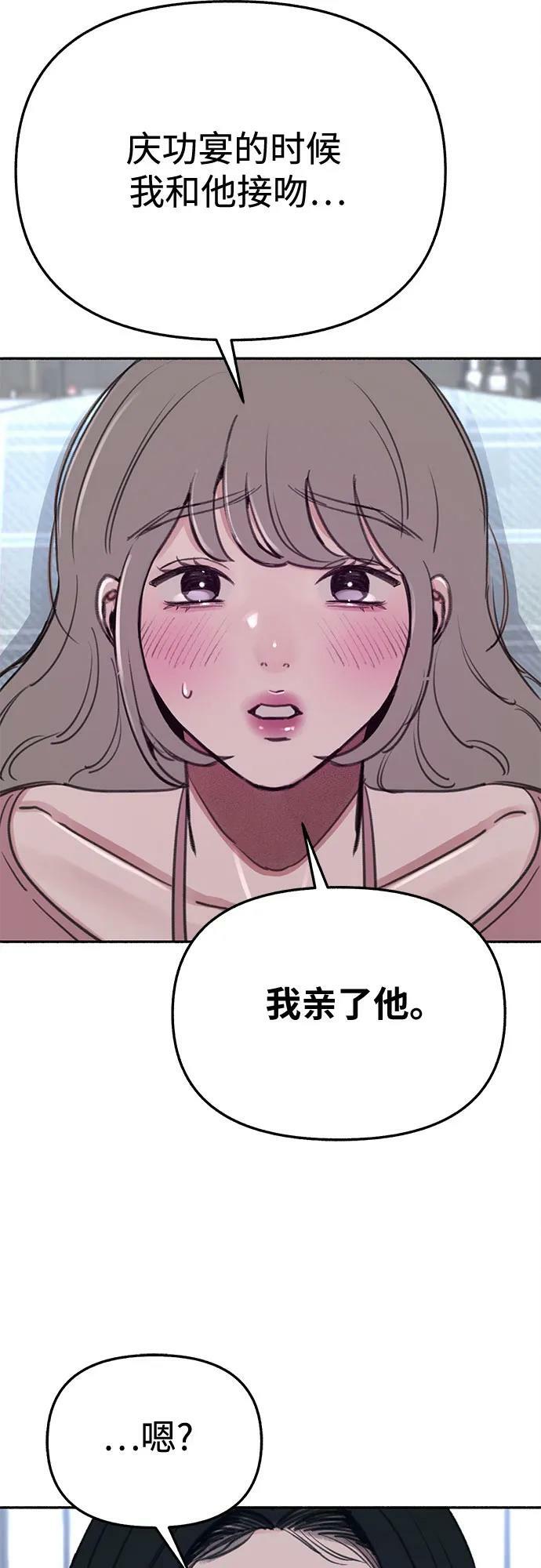 [第34话] 倾泻而下的浪漫2