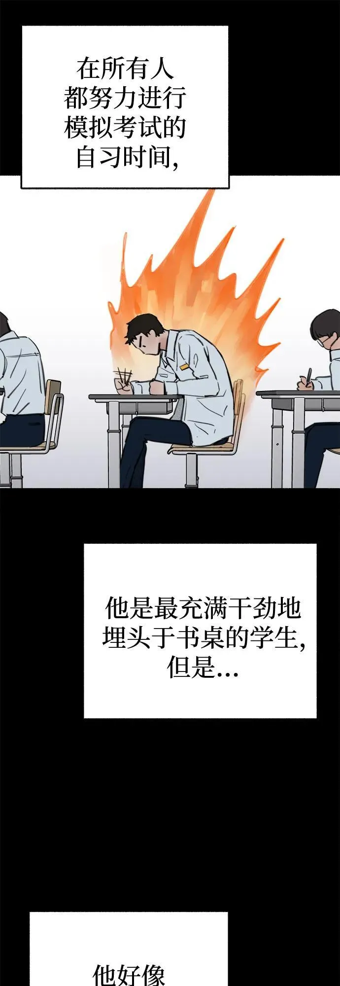 [第71话] 梦想与幸福46