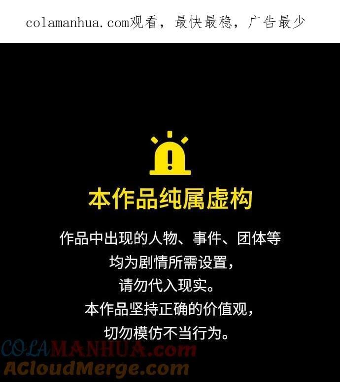 [第47话] 不被接纳的人们0