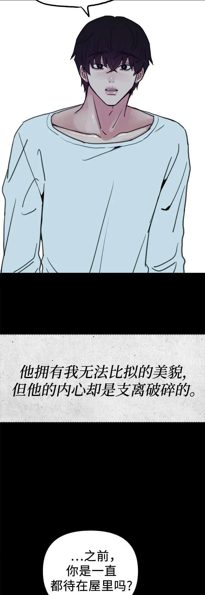 [第78话] 世上最久的死亡35