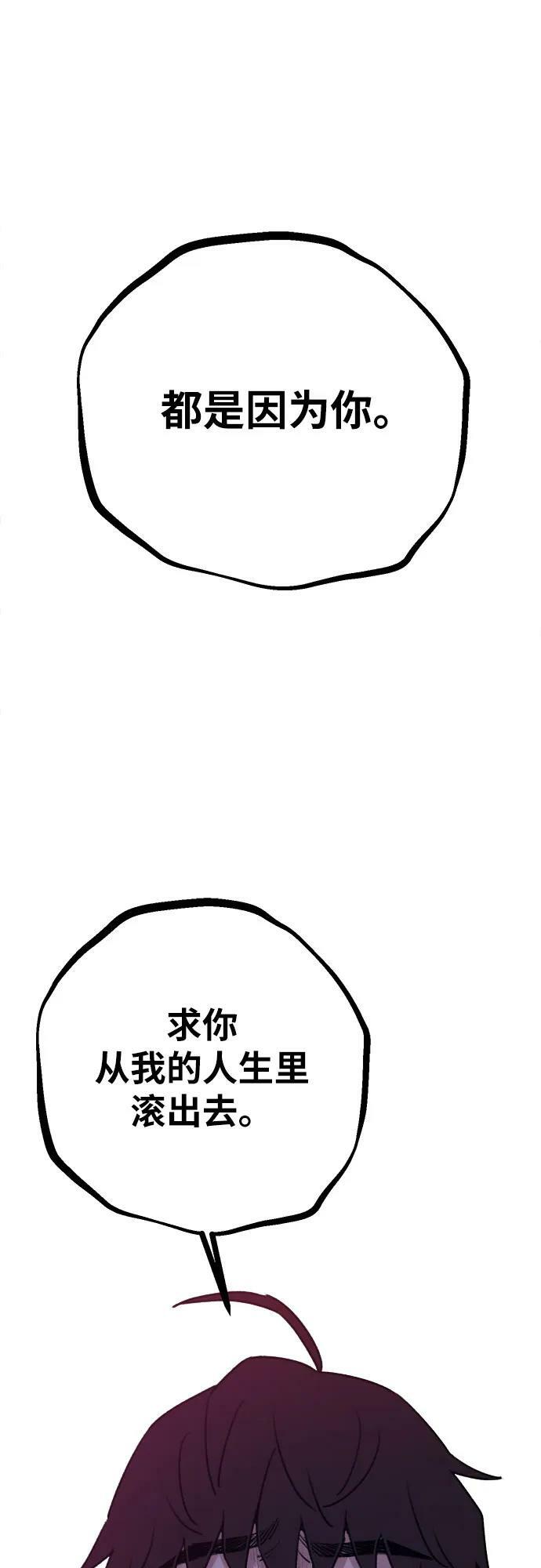 [第36话] 梦想着月亮的另一面31