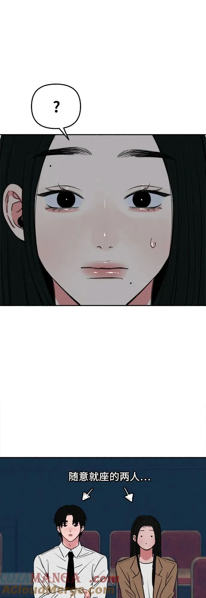 [第80话] 不幸的名作3