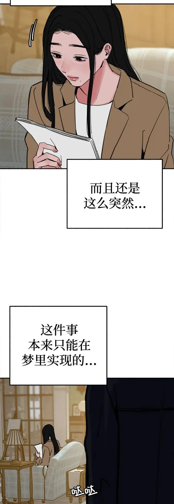 [第80话] 不幸的名作40