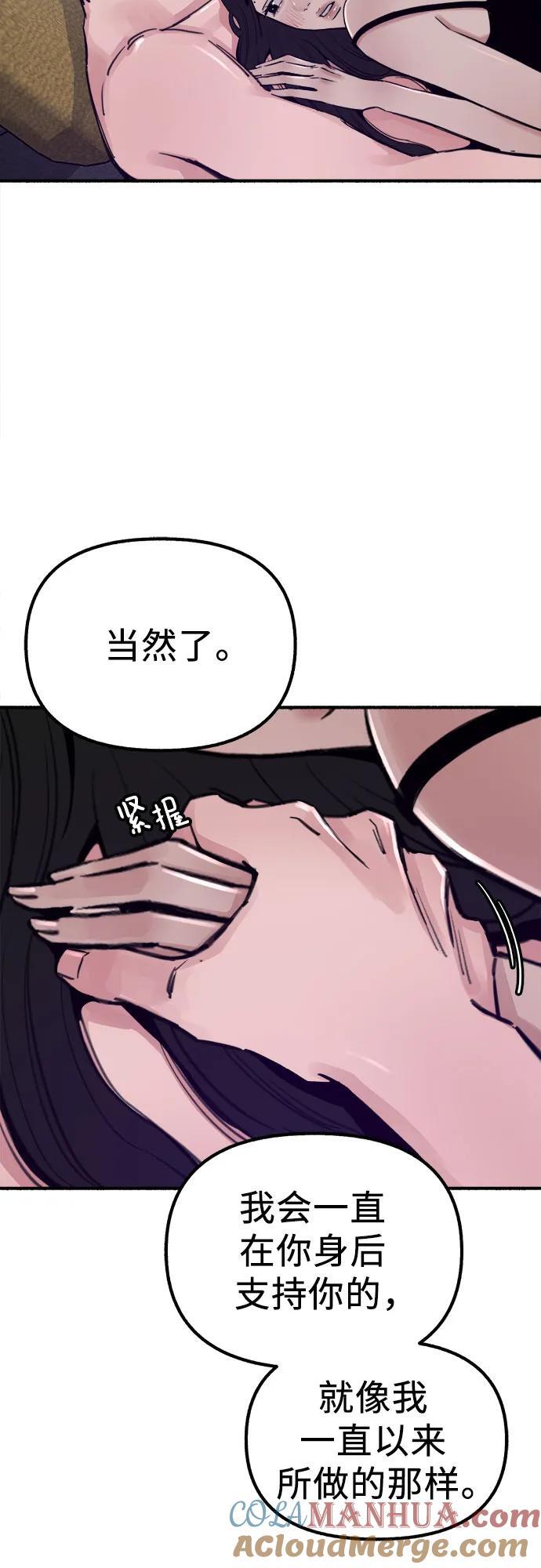 [第52话] 意外15
