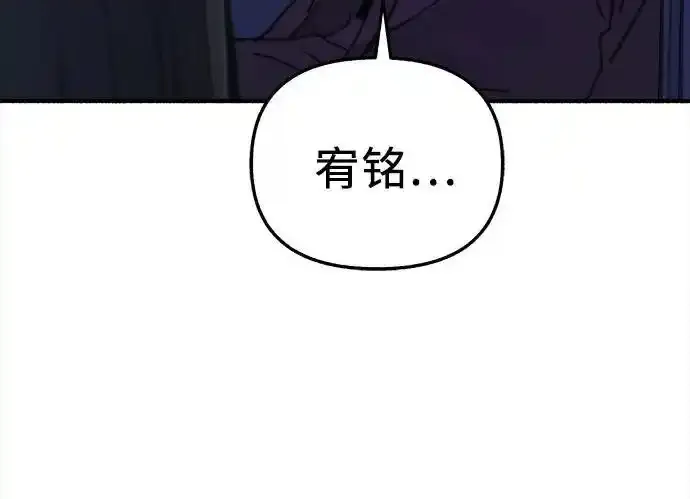 [第66话] 为承认而斗争47