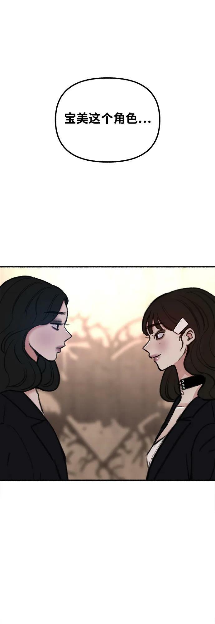 [第29话] 自卑（2）1