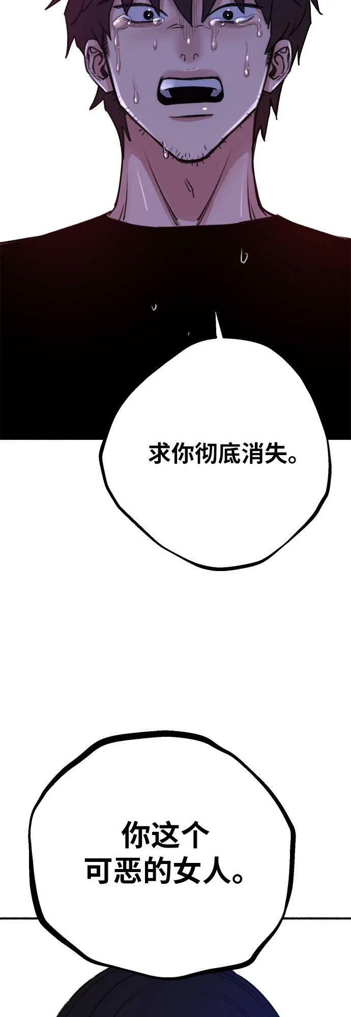 [第36话] 梦想着月亮的另一面32