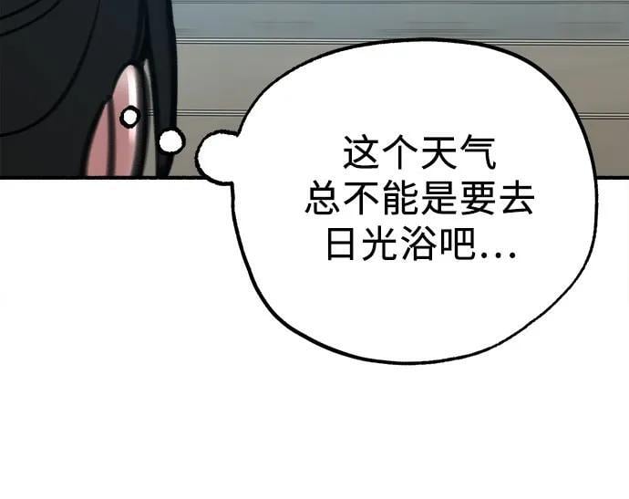[第48话] 采访7