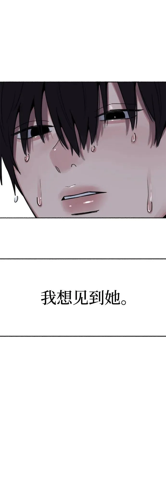 [外传1] 屏幕之外的她(1)28