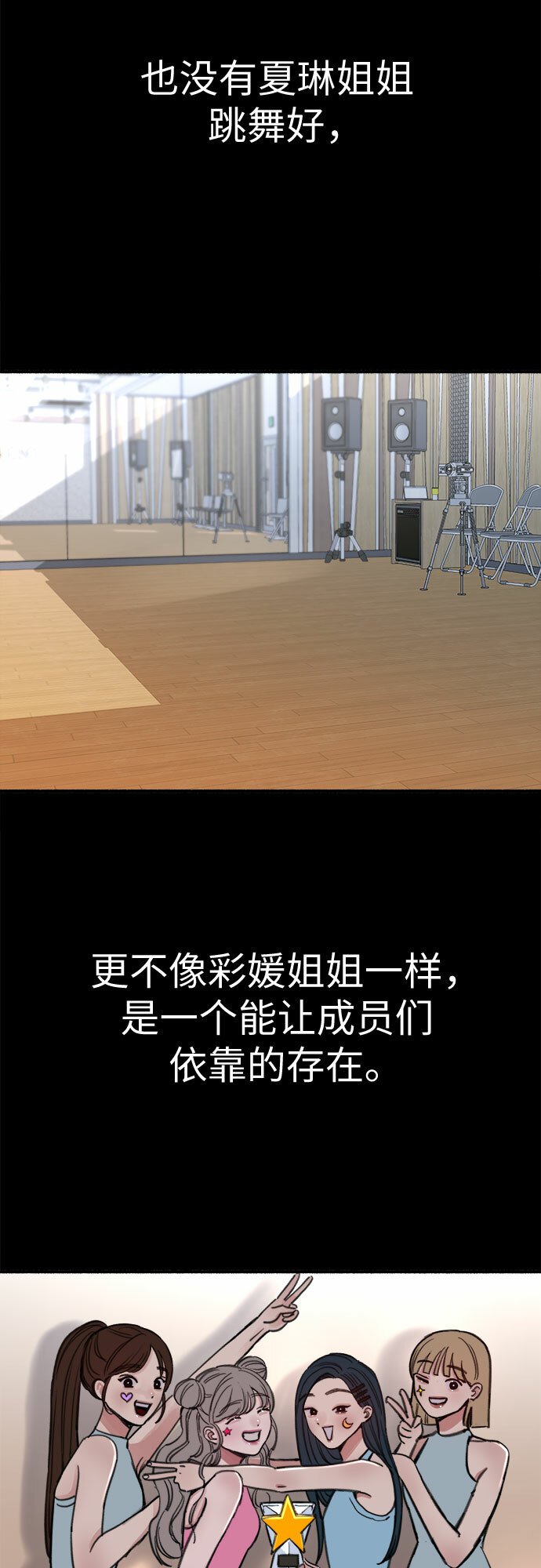 [第14话] 孤立于存在的证明之中5