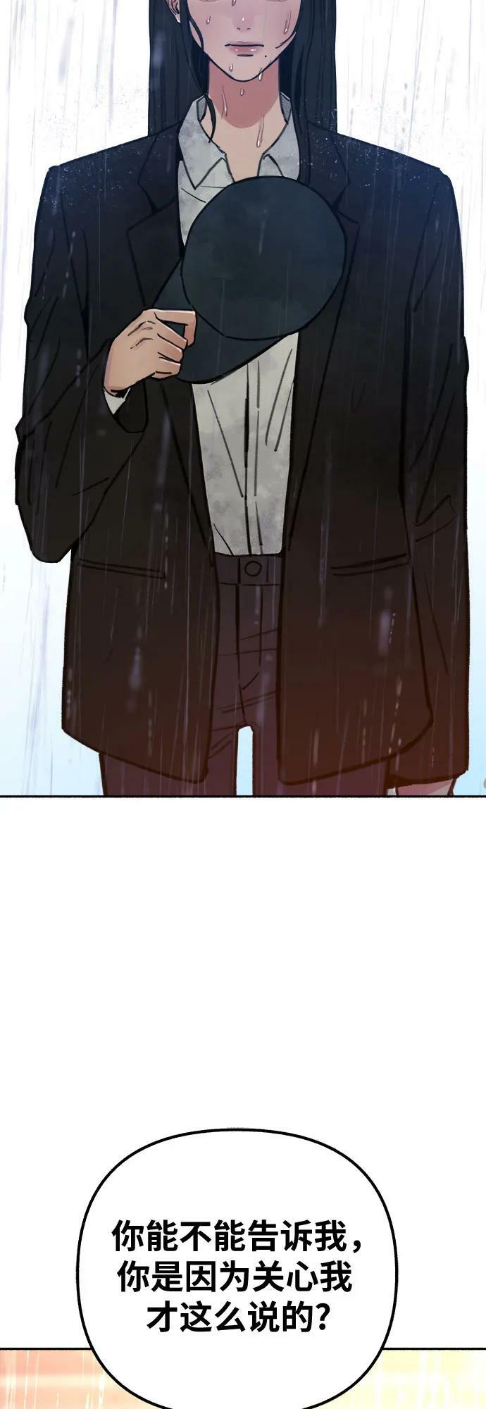 [第35话] 濡染35