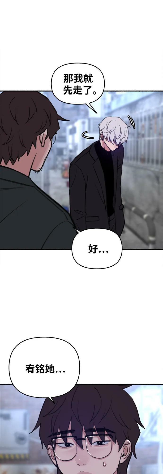 [第26话] 疯女人40