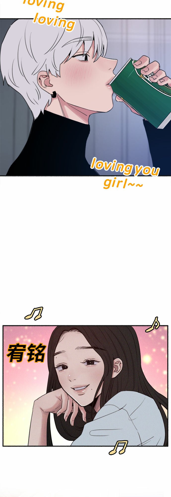 [第12话] 被染红的脸颊36