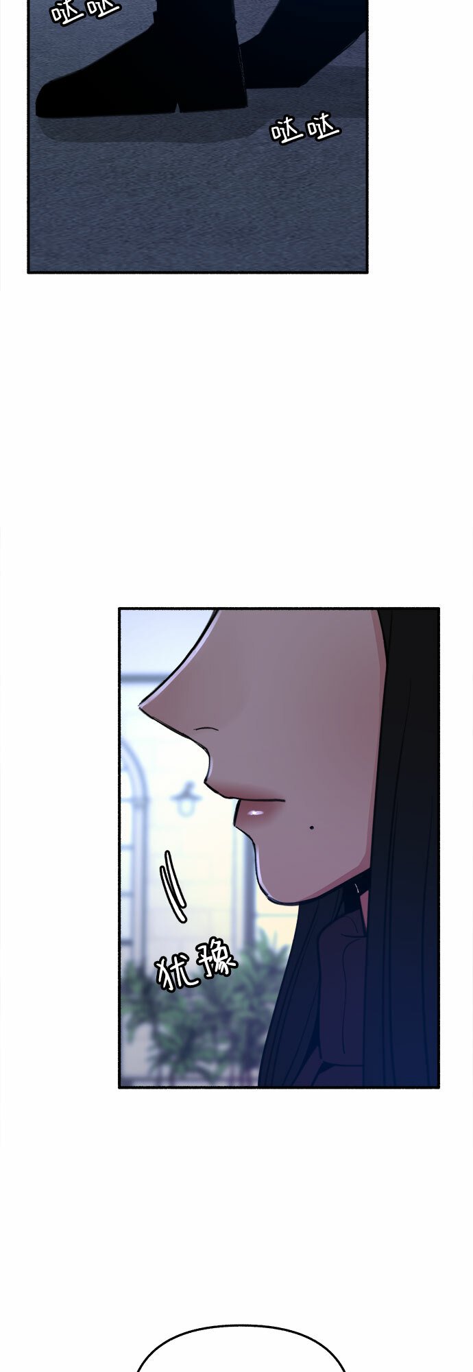 [第11话] 啤酒！44