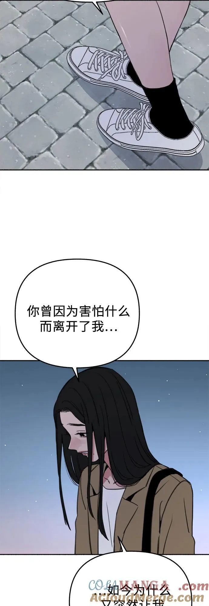[第83话] 也是为了我们45