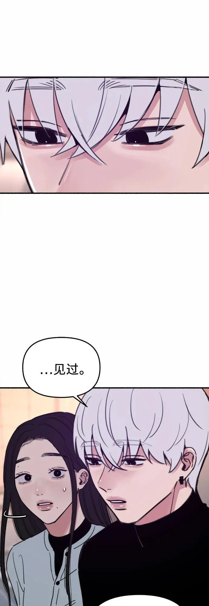 [第67话] 未曾说出口的秘密16