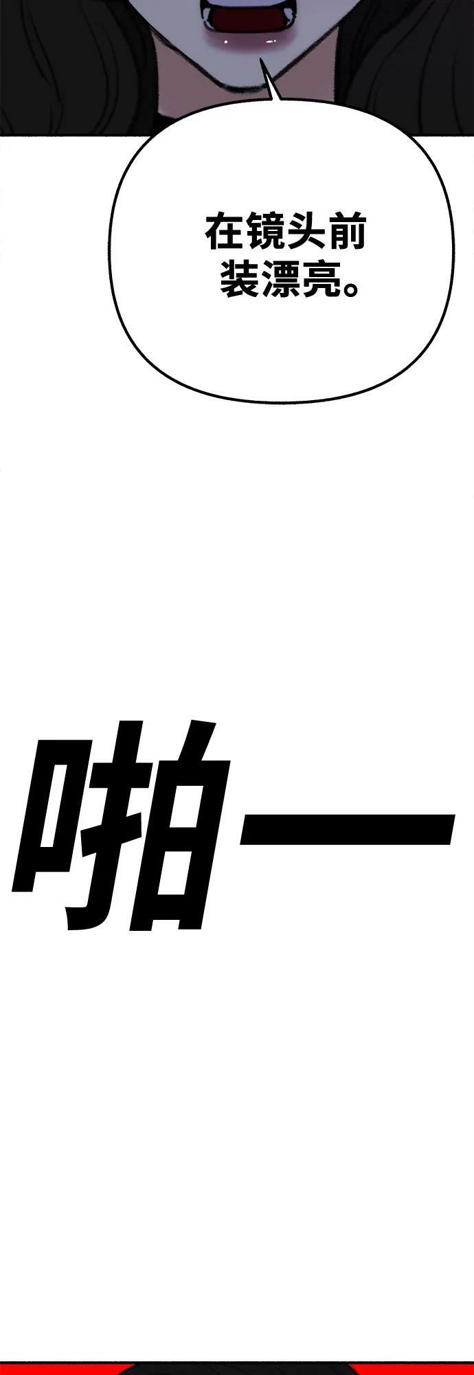 [第28话] 陷阱2