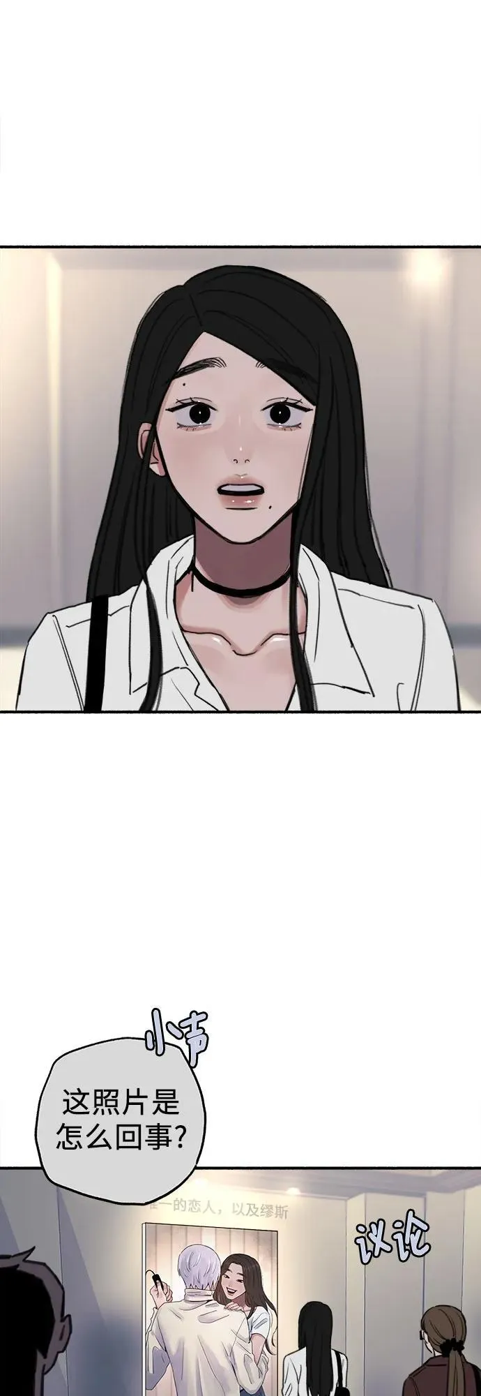 [第76话] 唯一13