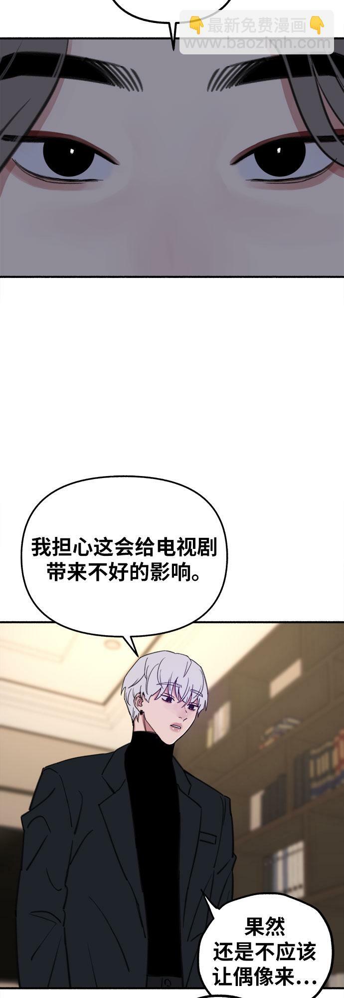 [第13话] 生存与影子们40