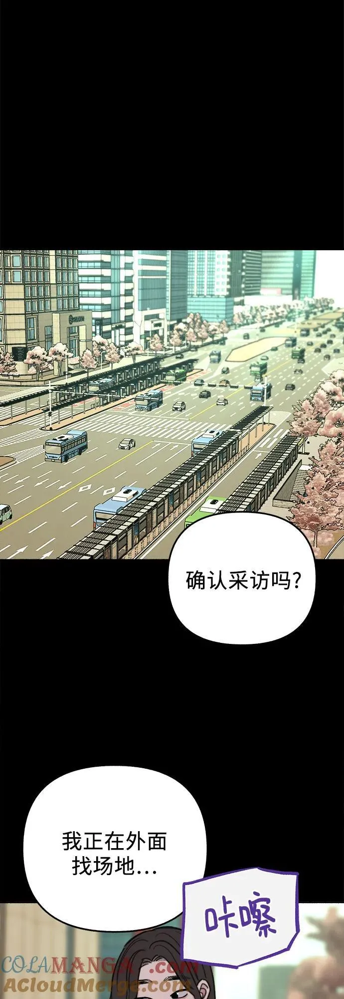 [第76话] 唯一45