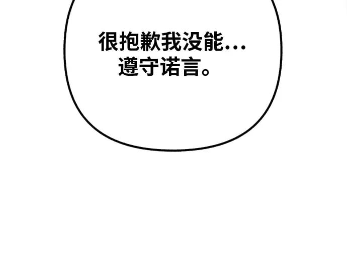 [第20话] 善意的捉弄20