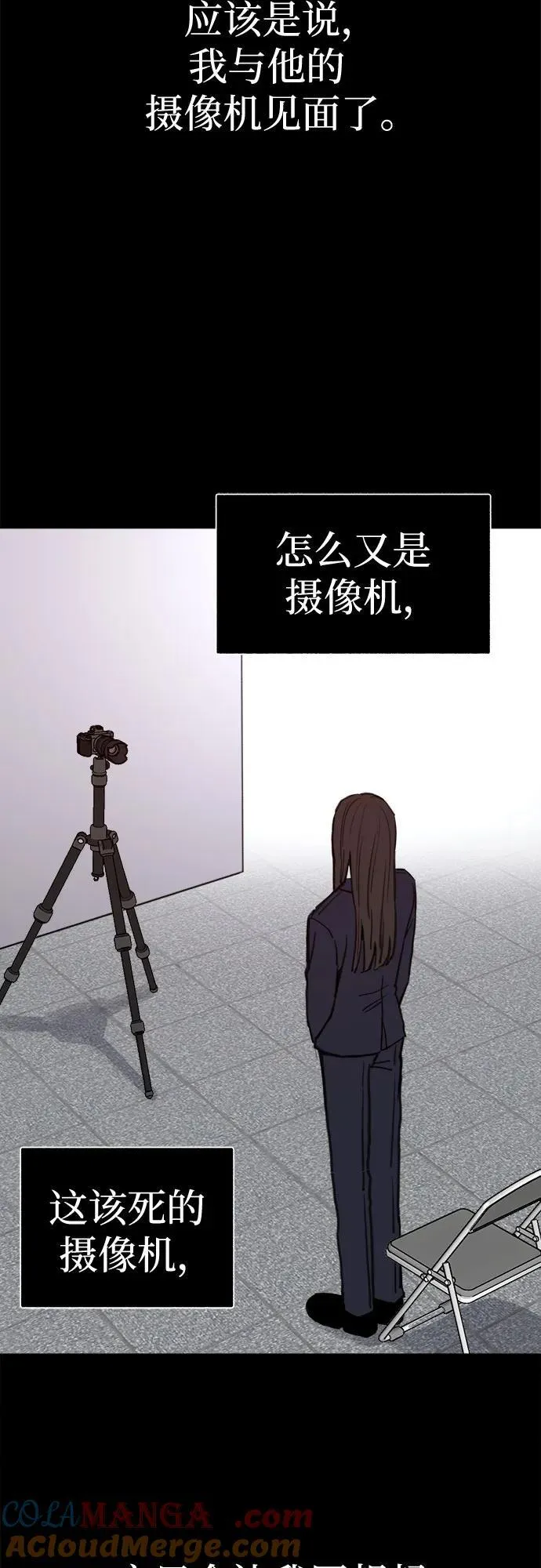 [第76话] 唯一39
