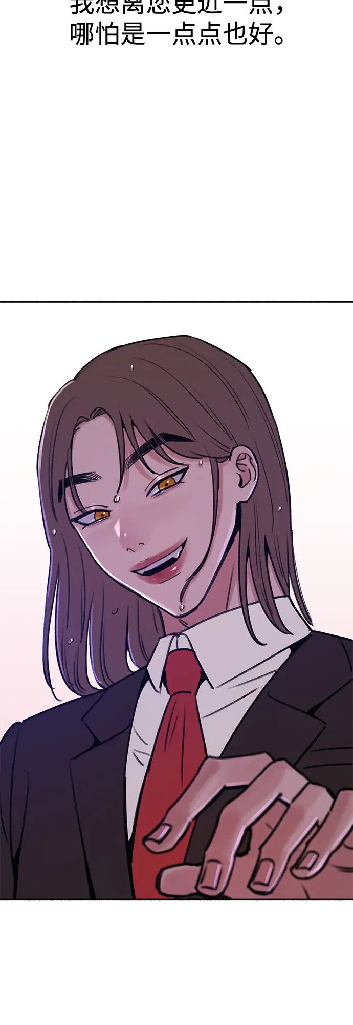 [第21话] 恶意的关照5
