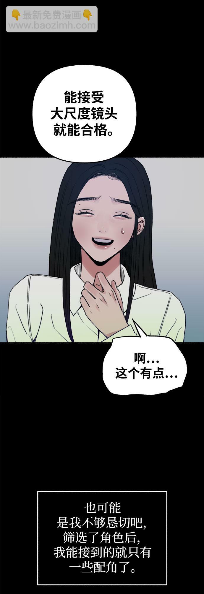 [第12话] 被染红的脸颊17