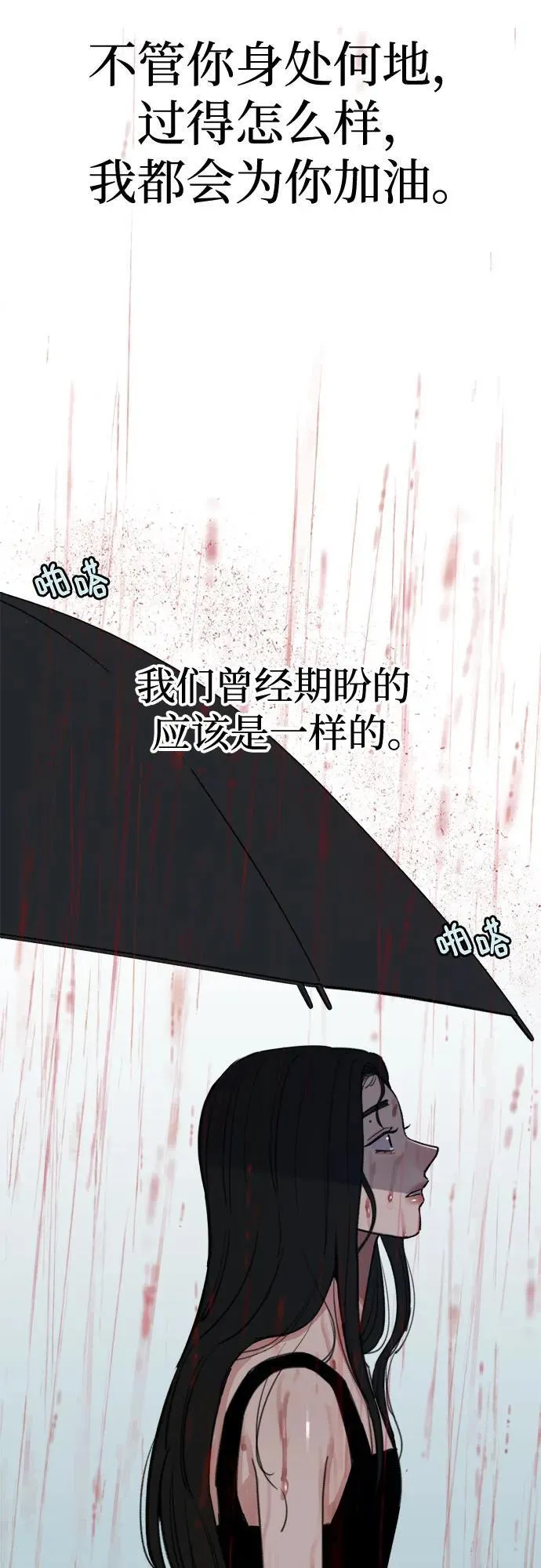 [第89话] 不确定中的确定性23