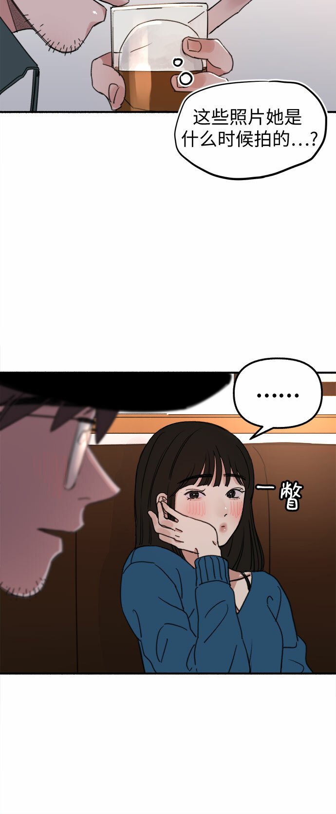 [第3话] 歧路76