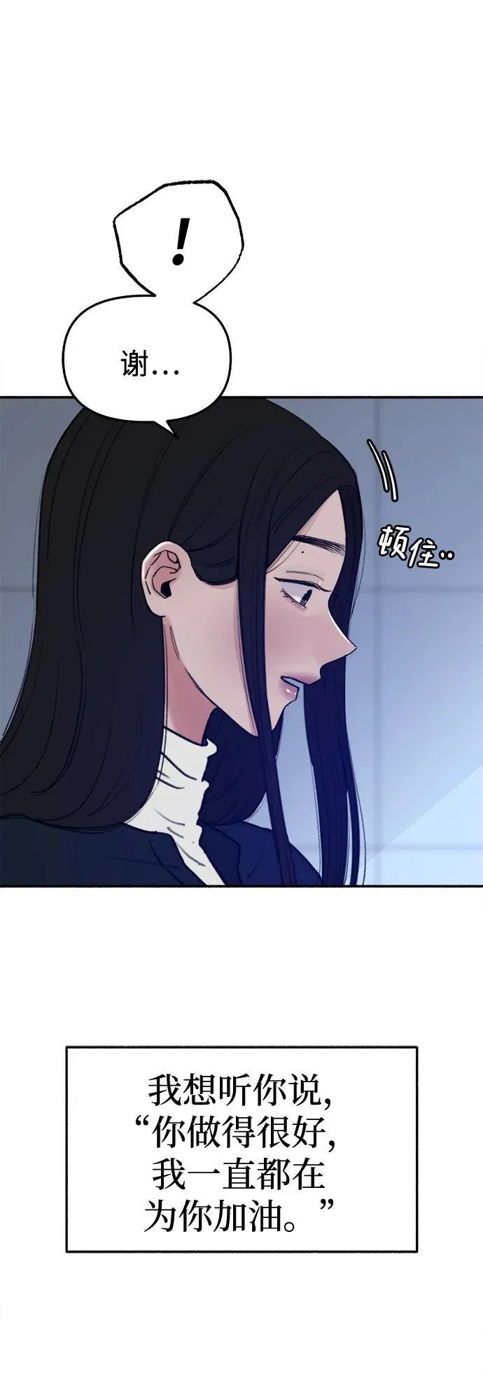 [第73话] 仲夏之梦55