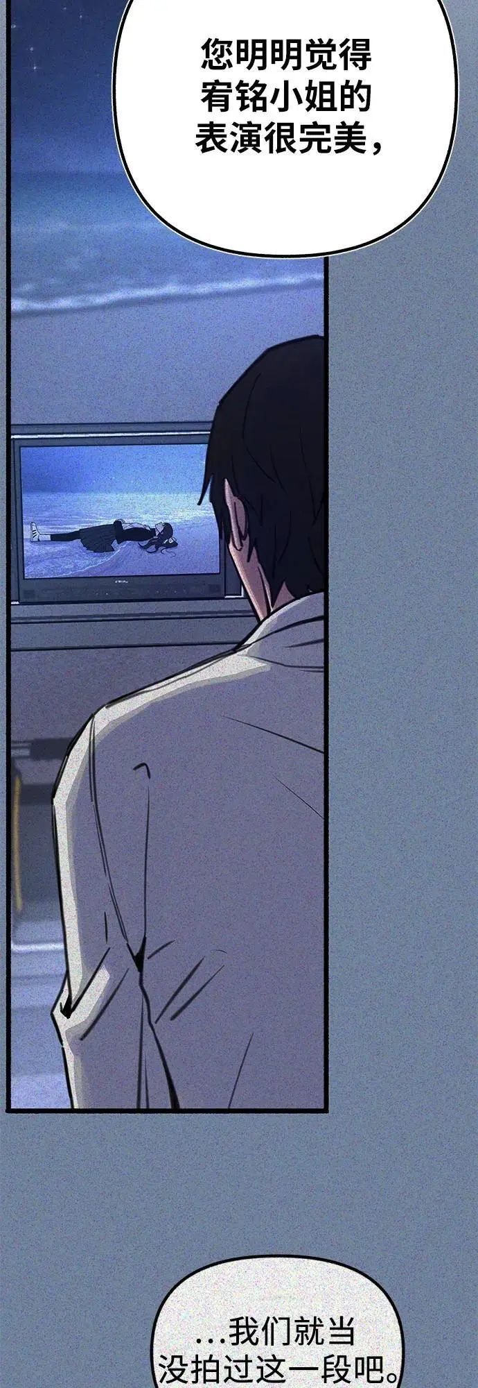 [第57话] 在夜晚的海边40