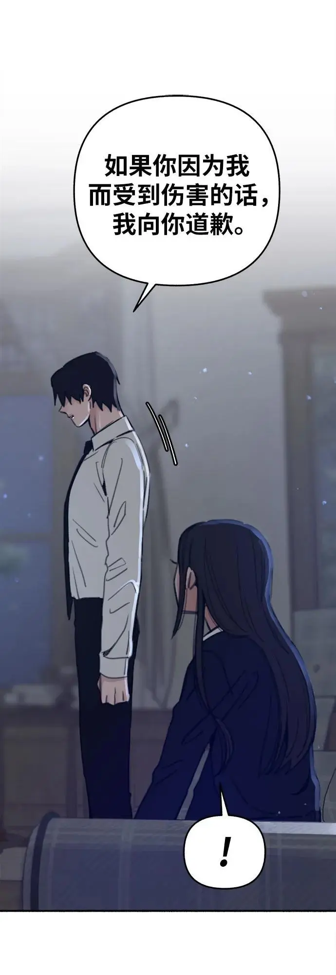 [第60话] 忏悔40